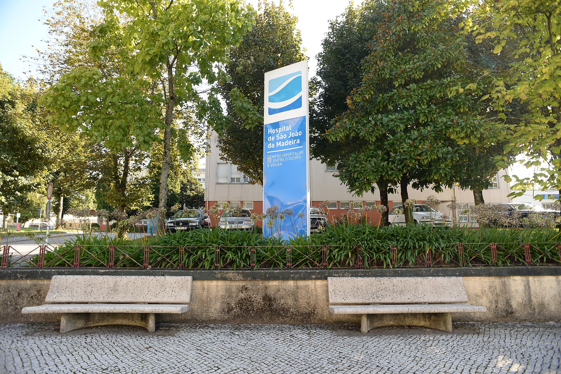 Imagem de referência relacionada a Hospital de São João da Madeira, item descrito como hospital público em São João da Madeira, Portugal